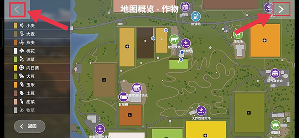 模拟农场20mod版7723模组下载