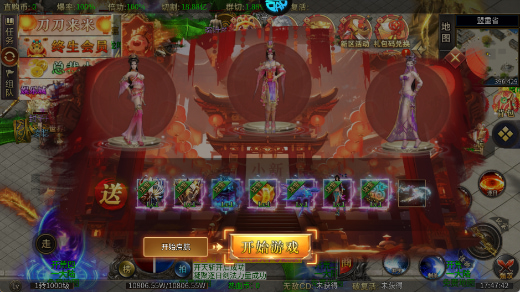 主宰无双之至尊王者游戏下载