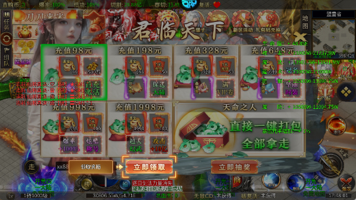 主宰无双之至尊王者游戏下载