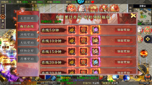 主宰无双之至尊王者游戏下载