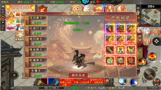 主宰无双卡牌手游