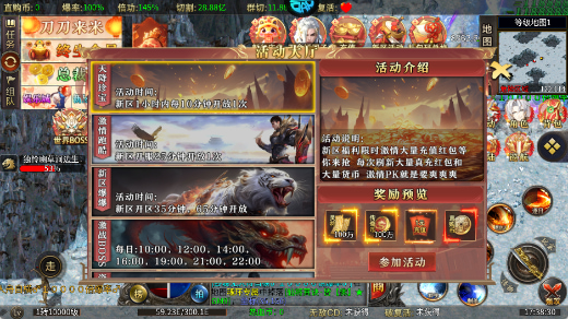 主宰无双卡牌手游