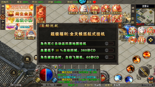 主宰无双卡牌手游