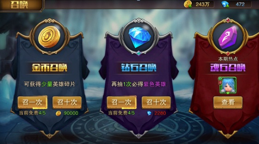 主宰无双奇迹手游