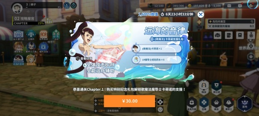 黑色四叶草魔法帝之道兑换码在哪领取-最新兑换码免费领取