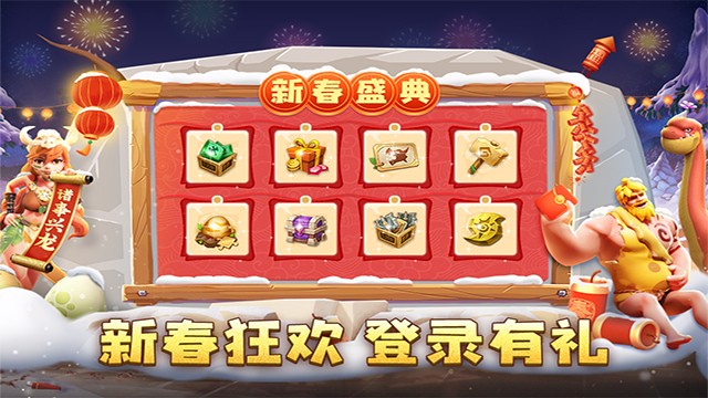 侏罗纪军团手游正版