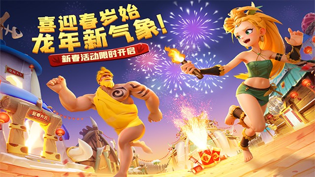 侏罗纪军团手游正版