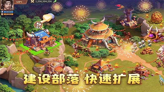 侏罗纪军团手游正版