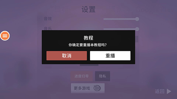 阿尔托的奥德赛ios