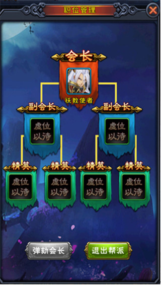 新大主宰手游官方版