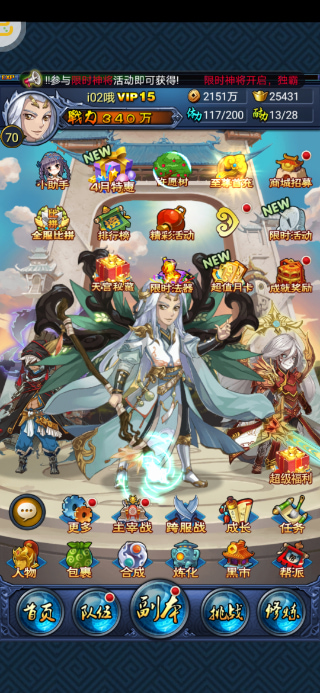 新大主宰果盘版