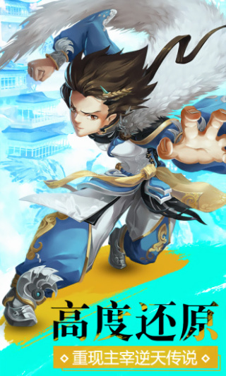 新大主宰果盘版