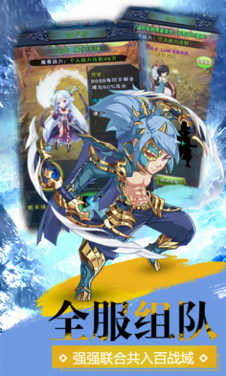 新大主宰内购免费版