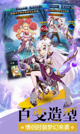 新大主宰内购免费版