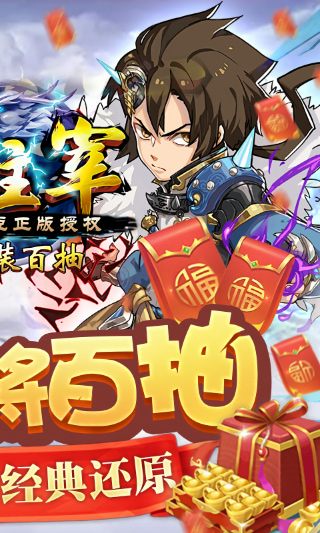 新大主宰小七手游