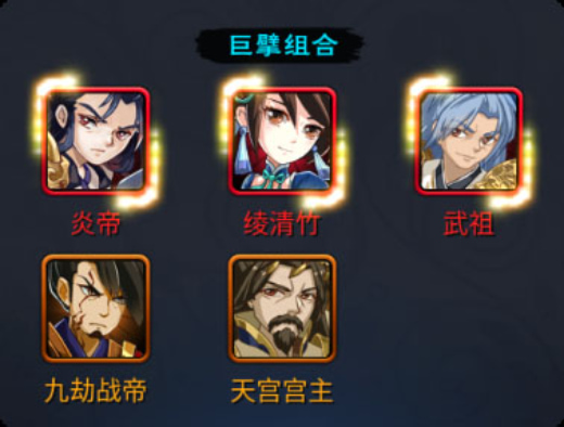 新大主宰腾讯官方版