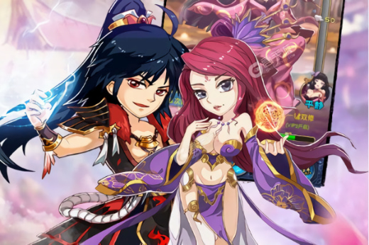 新大主宰腾讯官方版