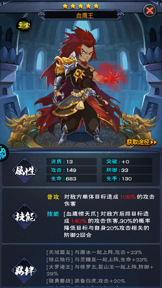 新大主宰0.1折版