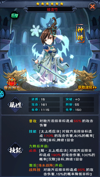 新大主宰0.1折版