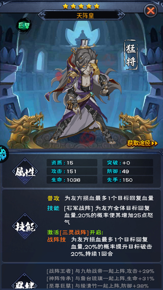 新大主宰0.1折版