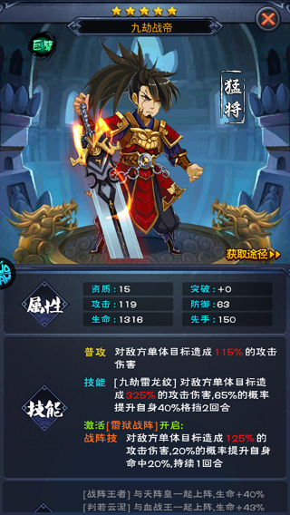 新大主宰0.1折版