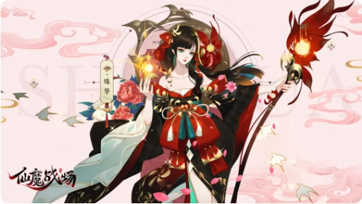 仙魔战场0.1折版