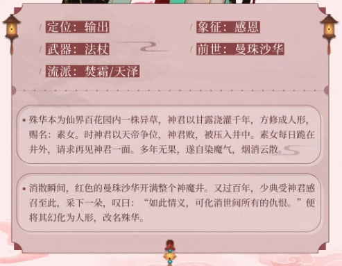 仙魔战场0.1折版