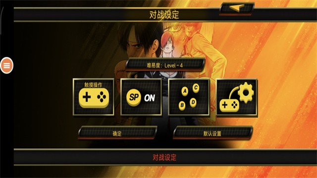 97格斗下载单机版