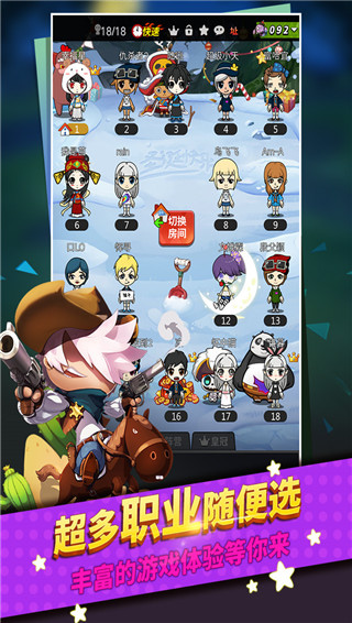 谁是卧底游戏官方正版