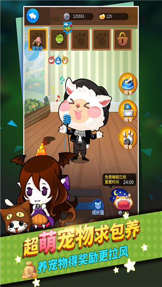 谁是卧底游戏官方正版