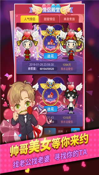 谁是卧底游戏官方正版