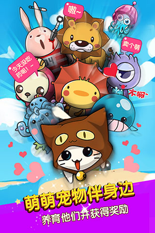 谁是卧底手游最新版