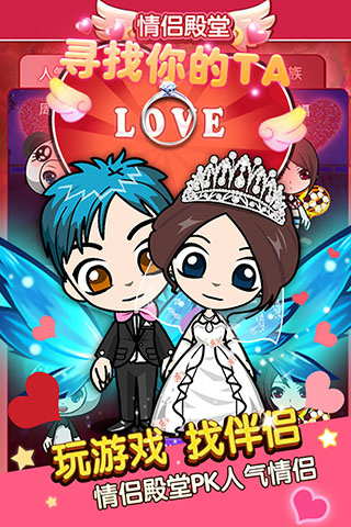 谁是卧底手游最新版