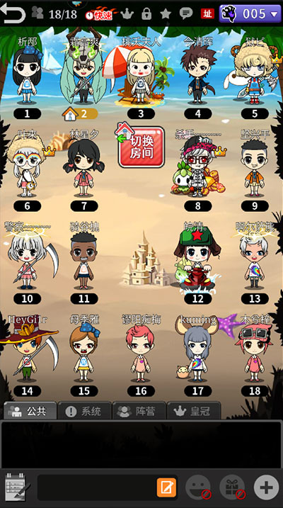 谁是卧底手游官方版