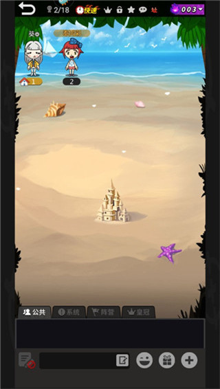 谁是卧底小米版