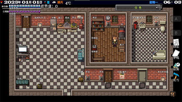 摆渡人生末日危机内置菜单版