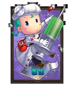 谁是卧底破解版无限金币下载