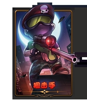 谁是卧底破解版无限金币下载