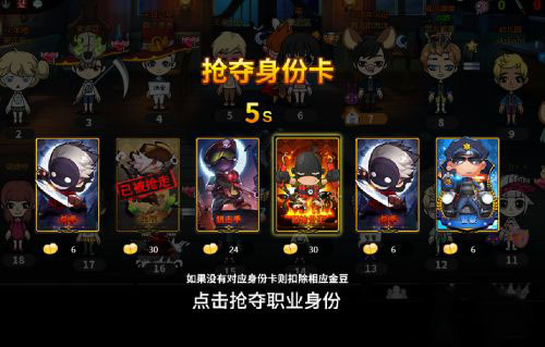 谁是卧底单机聚会版