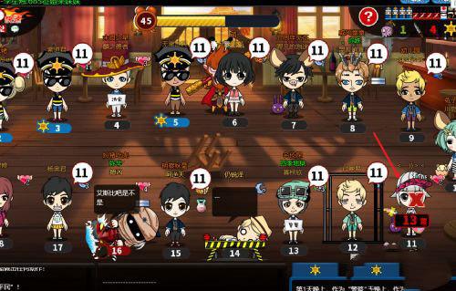 谁是卧底单机聚会版