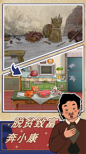 王蓝莓的幸福生活游戏最新版