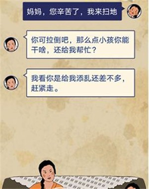 王蓝莓的幸福生活正版