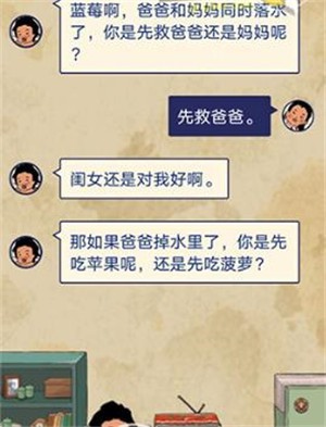 王蓝莓的幸福生活正版