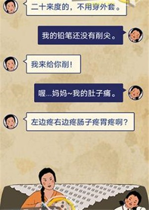 王蓝莓的幸福生活正版