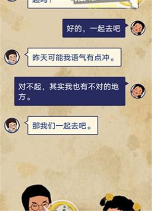 王蓝莓的幸福生活正版