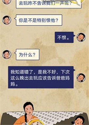 王蓝莓的幸福生活正版