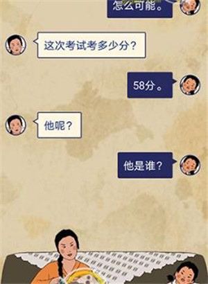 王蓝莓的幸福生活正版