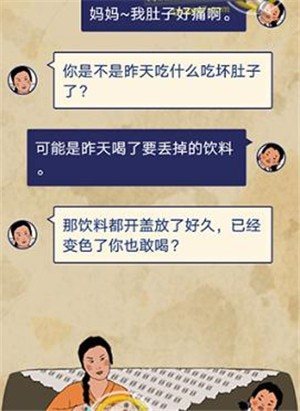 王蓝莓的幸福生活正版