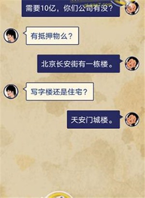 王蓝莓的幸福生活正版