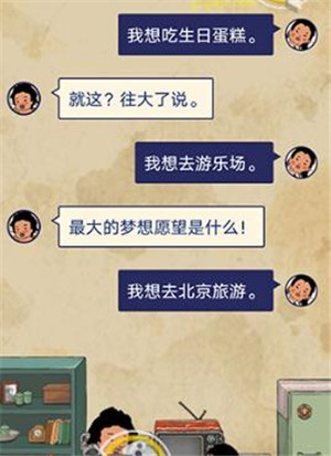 王蓝莓的幸福生活正版